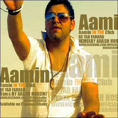 AaMin – Be Yade Farhad