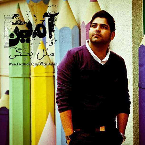 AaMin – Mesle Bachegi