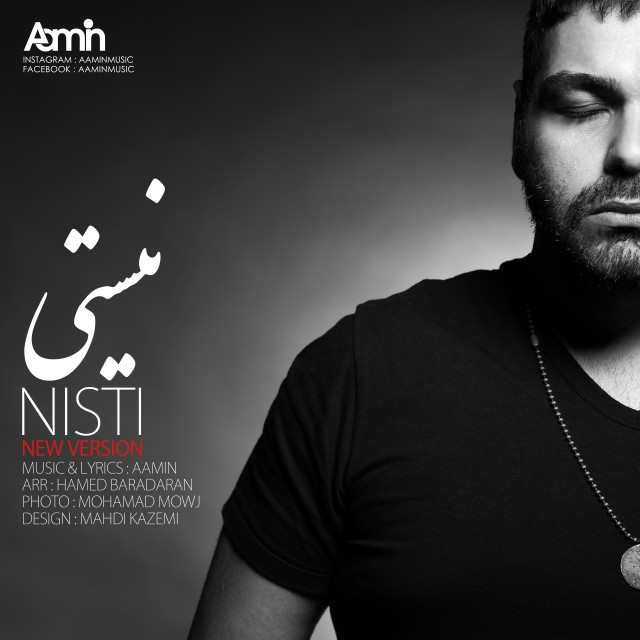 AaMin – Nisti (New Version)