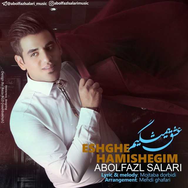 Abolfazl Salari – Eshghe Hamishegim