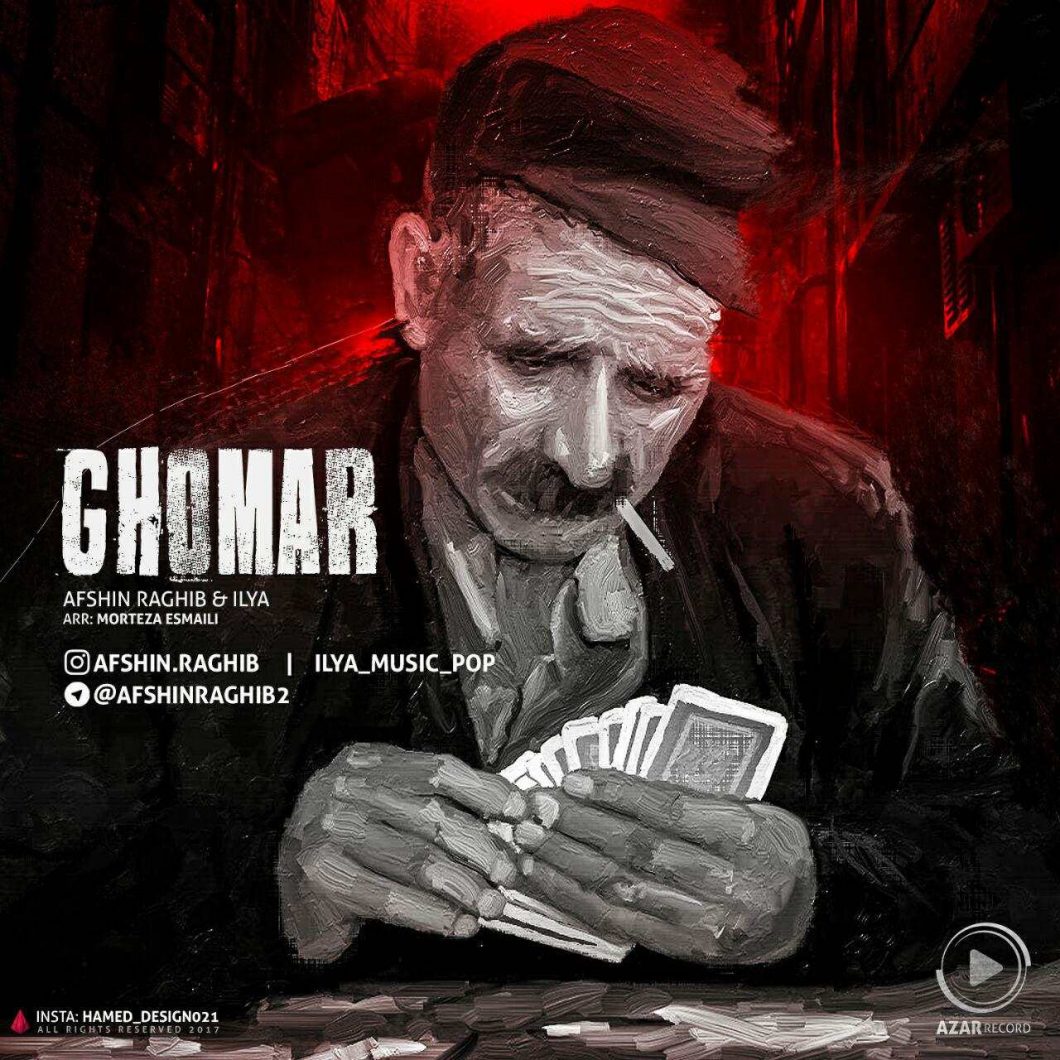 Afshin Raghib & ilya – Ghomar