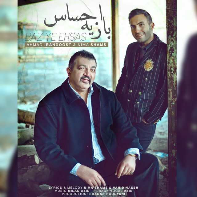 Ahmad Irandoost & Nima Shams – Baz Ye Ehsas