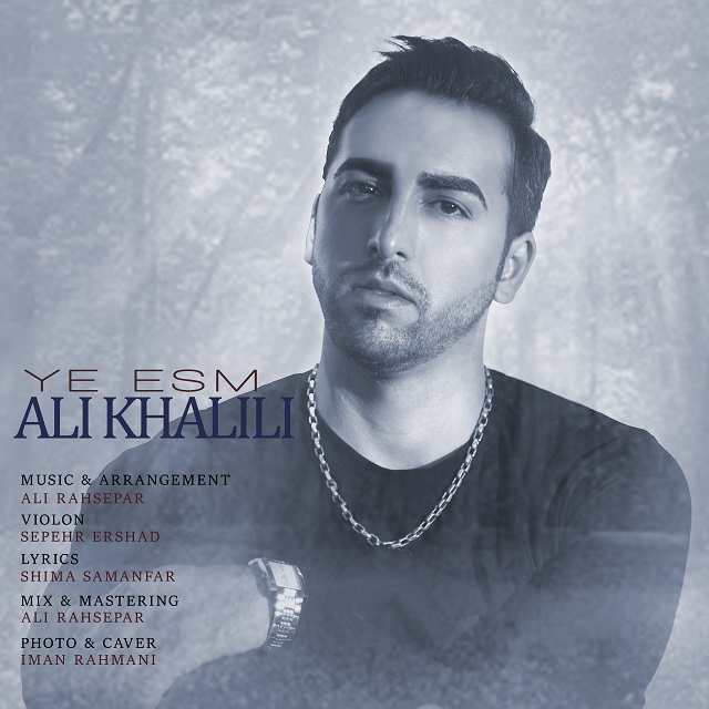 Ali Khalili – Ye Esm