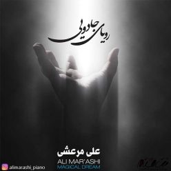 Ali Marashi – Royaye Jadooei