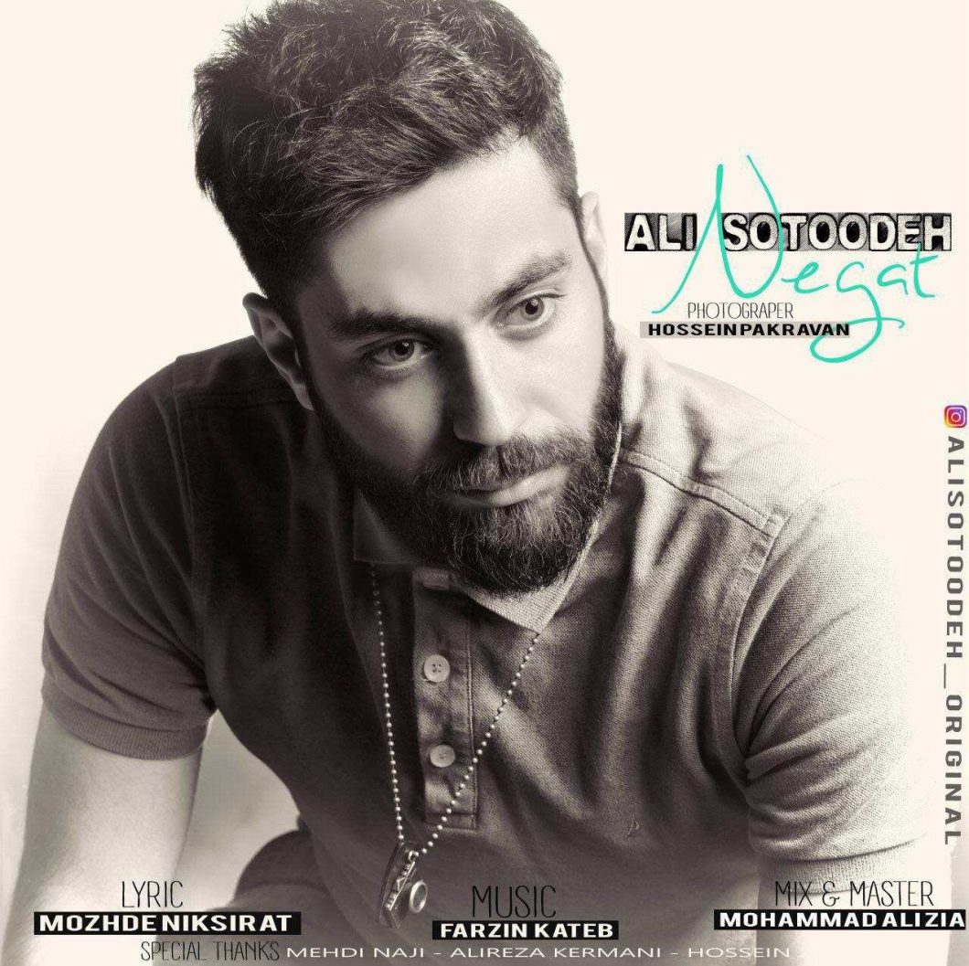 Ali Sotoodeh – Negat