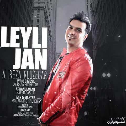 Alireza Roozegar – Leyli Jan