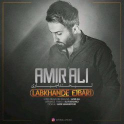 Player Cover