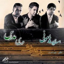Amir. ft. Hamid Hamooni ft. Mehdi Modarres – Sookhtamo Sakhtam