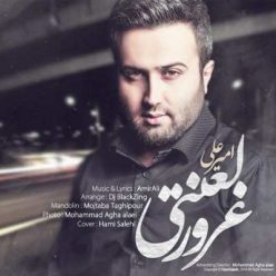 Player Cover