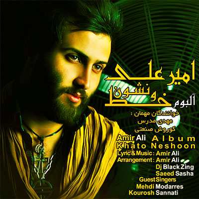 Amir Ali – KhatoNeshoon