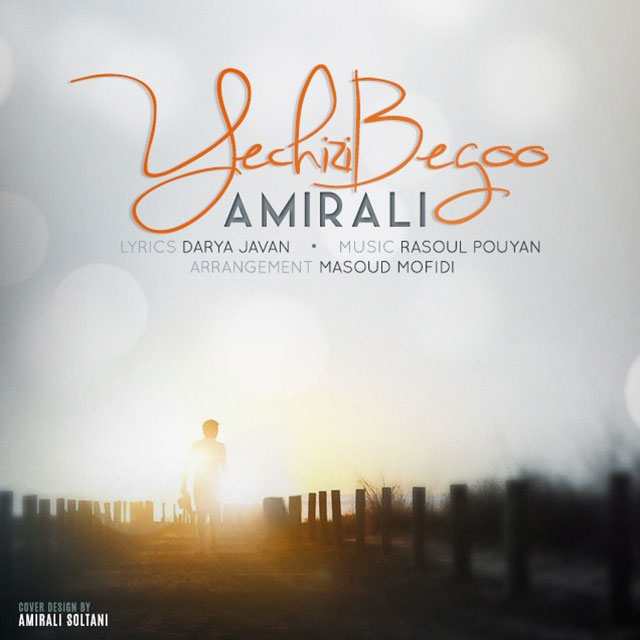 Amir Ali – Ye Chizi Begoo