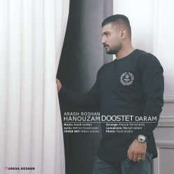 دانلود آهنگ آرش روشن بمون عزیزم