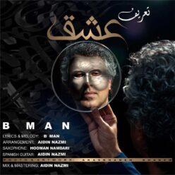 دانلود آهنگ امیرمحمد ملکی قلب من بعد تو
