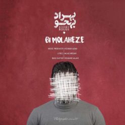 دانلود آهنگ بهراد بهجو د دیوونه