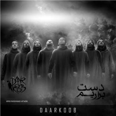 Daarkoob Band – Dast Bararim