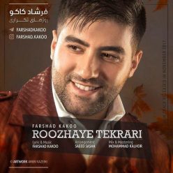 Farshad Kakoo – Roozhaye Tekrari