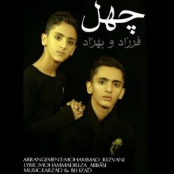 Farzad & Behzad – Chehel‏
