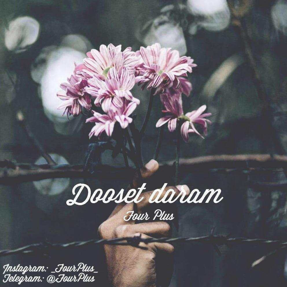 Four Plus – Dooset Daram