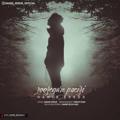 Hamid Error – Roozegare Paeezi