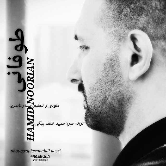 دانلود آهنگ شهاب ذولنوریان یار من