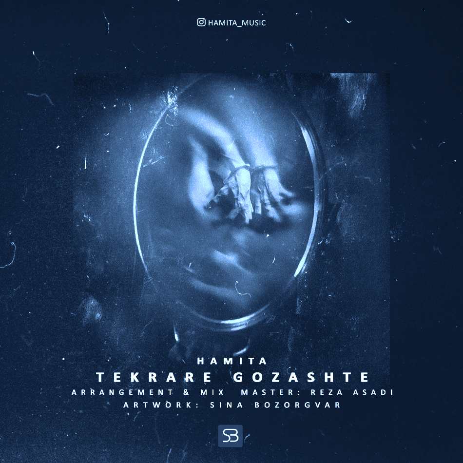 Hamita – Tekrare Gozashte