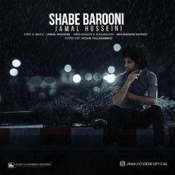 دانلود آهنگ جمال حسینی شب بارونی