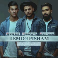 Javad Hunter – Bemoon Pisham (Ft Mehdi Kabir & Mehdi Yashar)‏