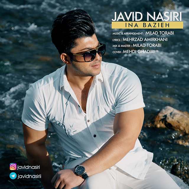 Javid Nasiri – Ina Bazieh
