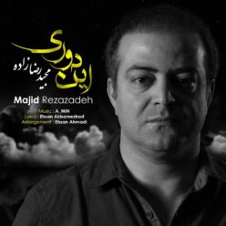 Majid Rezazadeh – In Doori