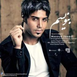 Player Cover