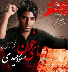 Player Cover