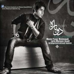Masoud Saeedi – Dobareh