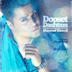 Player Cover