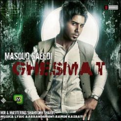 Player Cover