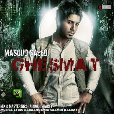 Masoud Saeedi – Ghesmat