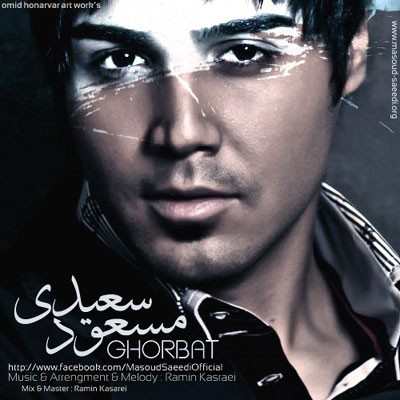 Masoud Saeedi – Ghorbat
