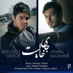 Masoud Saeedi – Jaye Khalit