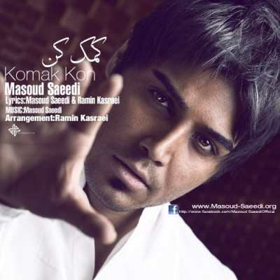 Masoud Saeedi – Komak Kon