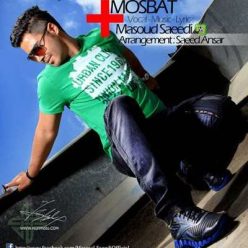 Player Cover