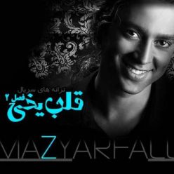 Mazyar Fallahi  – Ghalbe Yakhi II