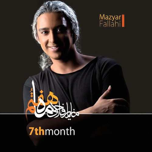 Mazyar Fallahi – Mahe Haftom