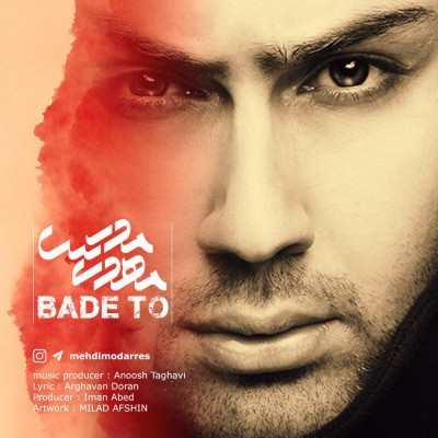 Mehdi Modarres – Bade To