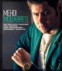 Player Cover