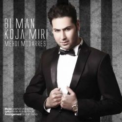 Player Cover