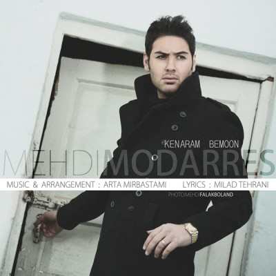 Mehdi Modarres – Kenaram Bemoon