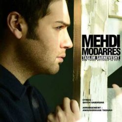 Player Cover