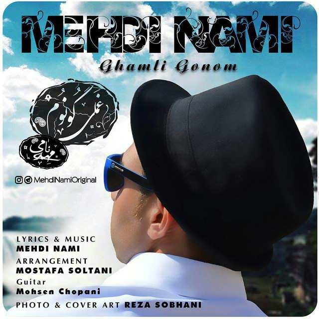 Mehdi Nami – Gamli Gonom