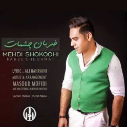 Mehdi Shokoohi – Zarabane Cheshmat