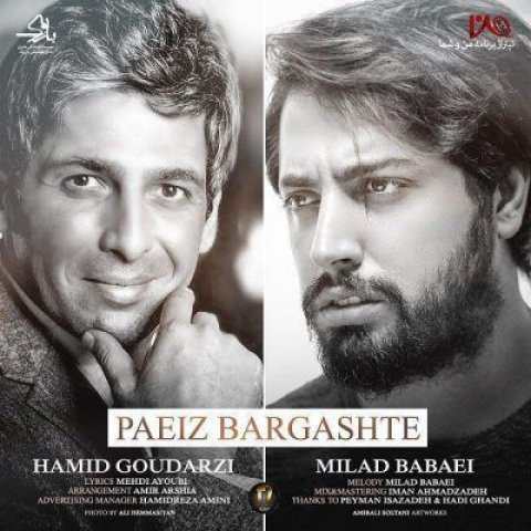 Milad Babaei & Hamid Goudarzi – Paeiz Bargashte