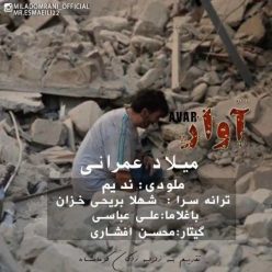 Milad Omrani – Avar
